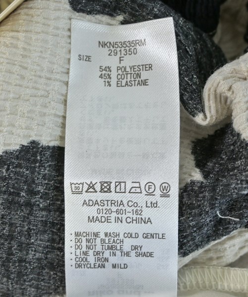 niko and...（ニコアンド）ロング・マキシ丈スカート ベージュ サイズ:F レディース/2200615030319