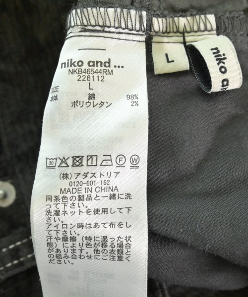niko and...（ニコアンド）その他 茶 サイズ:L レディース/2200607680065