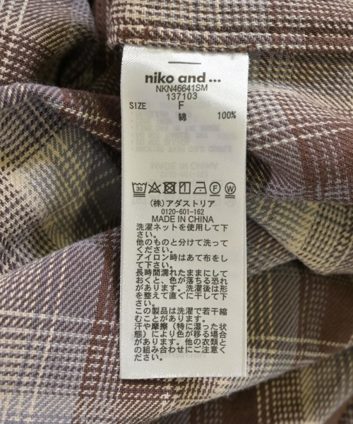 niko and...（ニコアンド）その他 茶 サイズ:F メンズ/2200678095058