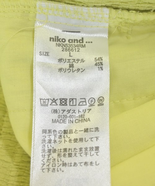 niko and...（ニコアンド）その他 緑 サイズ:L レディース/2200693547198