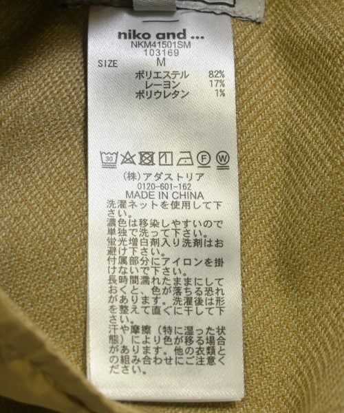 niko and...（ニコアンド）ロング・マキシ丈スカート ベージュ サイズ:M レディース/2200655987024