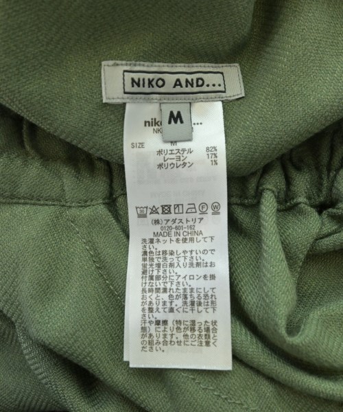 niko and...（ニコアンド）ロング・マキシ丈スカート 緑 サイズ:M レディース/2200655987031