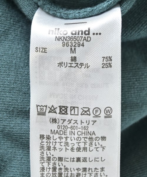 niko and...（ニコアンド）その他 緑 サイズ:M レディース/2200710105264