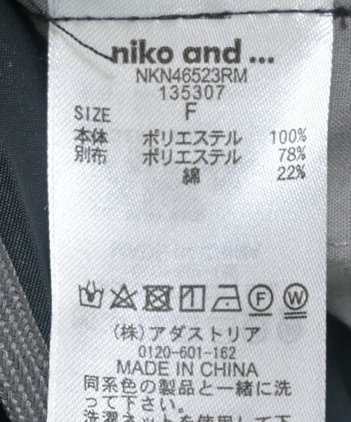 niko and...（ニコアンド）ロング・マキシ丈スカート シルバー サイズ:F レディース/2200704027039