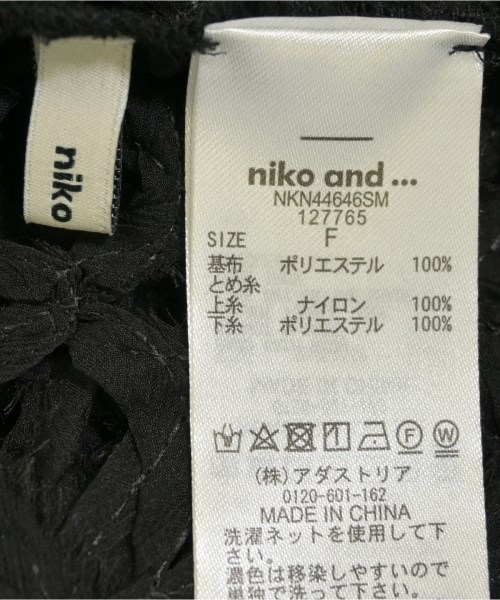 niko and...（ニコアンド）ベスト 黒 サイズ:F レディース/2200704027183