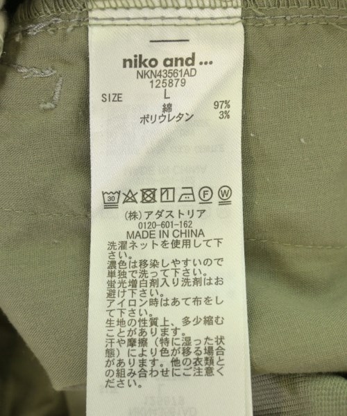 niko and...（ニコアンド）その他 カーキ サイズ:L レディース/2200706747034