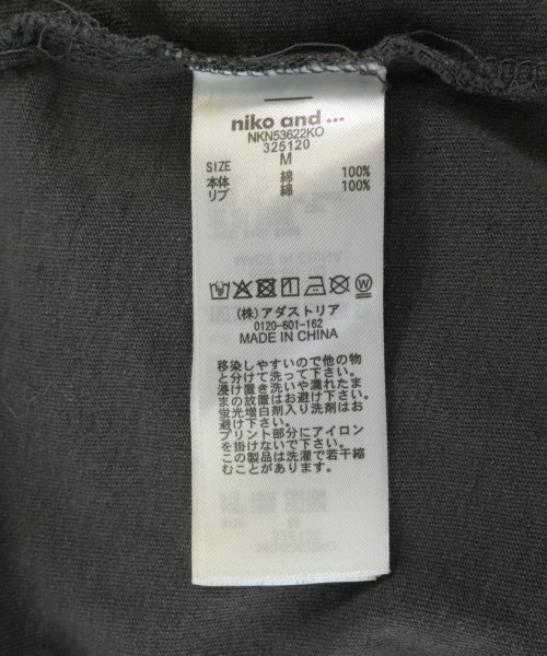 niko and...（ニコアンド）Tシャツ・カットソー グレー サイズ:M レディース/2200702577208
