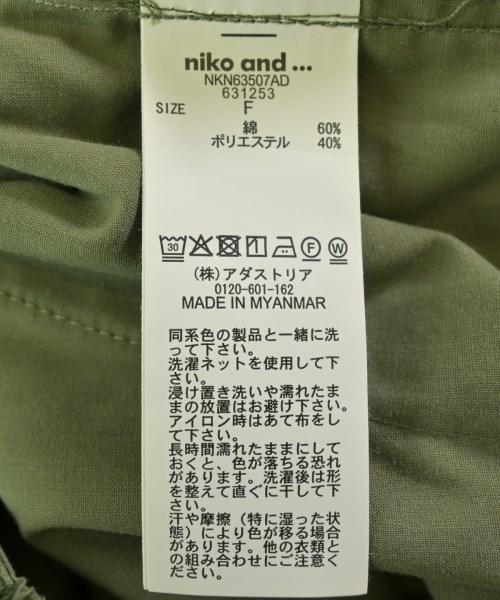niko and...（ニコアンド）その他 カーキ サイズ:F レディース/2200708636015