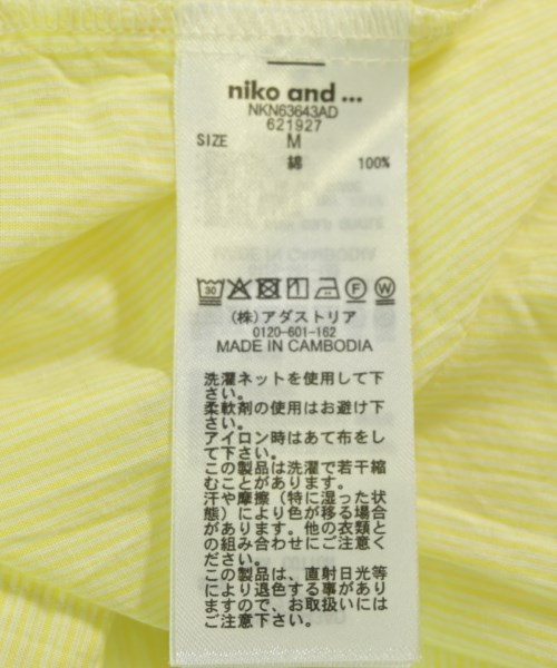 niko and...（ニコアンド）ブラウス 黄 サイズ:M レディース/2200708636022