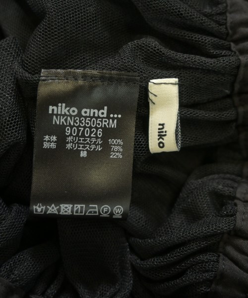 niko and...（ニコアンド）ロング・マキシ丈スカート 黒 サイズ:-(M位) レディース/2200670207015