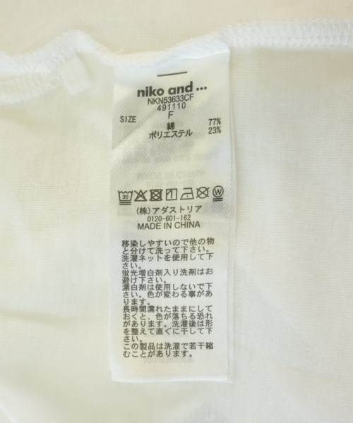 niko and...（ニコアンド）Tシャツ・カットソー 白 サイズ:F レディース/2200725673192