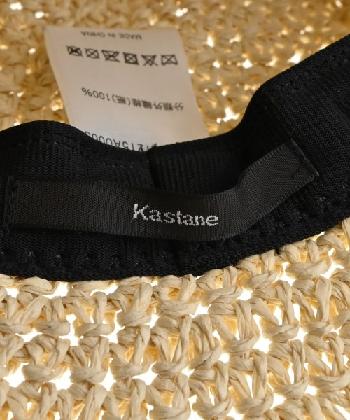 Kastane（カスタネ）ストローハット ベージュ サイズ:- レディース/2200639222288