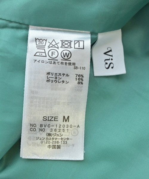 ViS（ヴィス）ロング・マキシ丈スカート 緑 サイズ:M レディース/2200622041049
