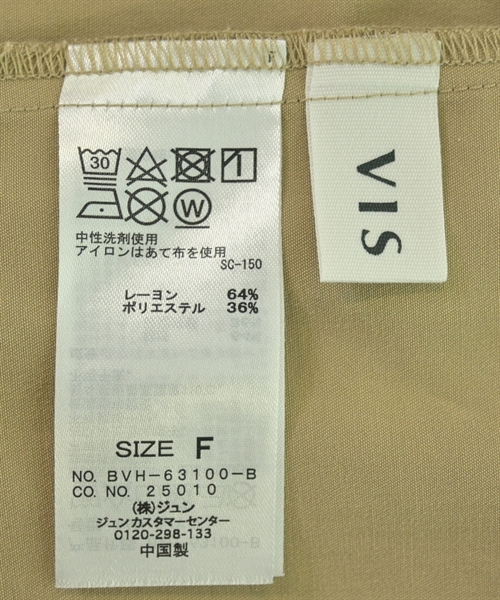 ViS（ヴィス）ブラウス ベージュ サイズ:F レディース/2200611530042