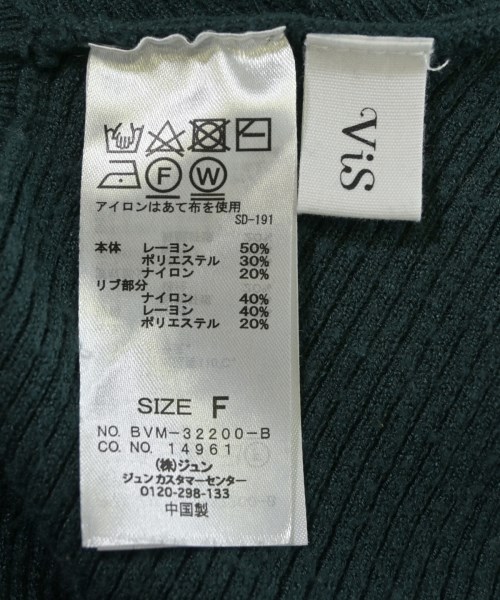 ViS（ヴィス）ニット・セーター 緑 サイズ:F レディース/2200667569041
