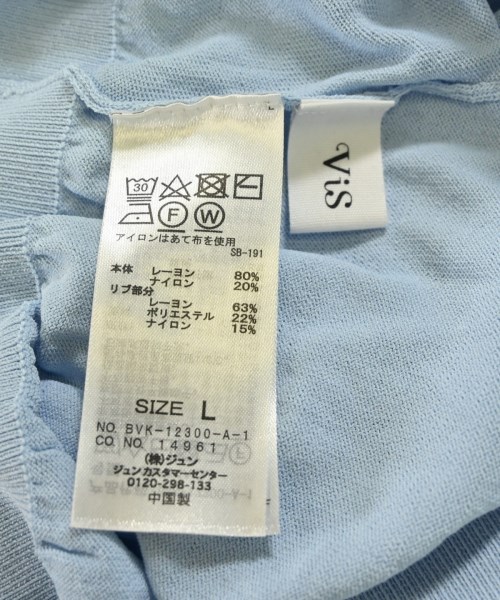 ViS（ヴィス）カーディガン 青 サイズ:L レディース/2200673882035