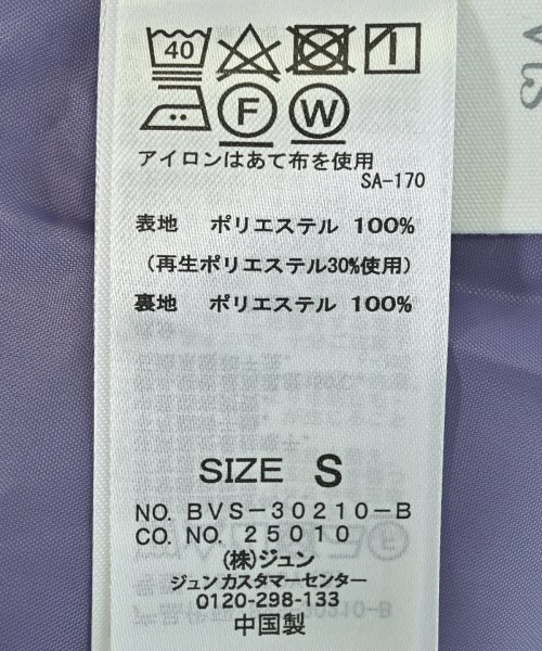 ViS（ヴィス）スラックス 紫 サイズ:S レディース/2200676661026