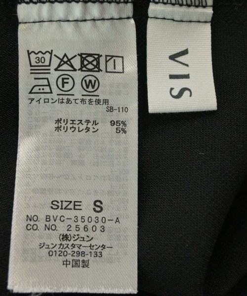 ViS（ヴィス）ロング・マキシ丈スカート 黒 サイズ:S レディース/2200680108012