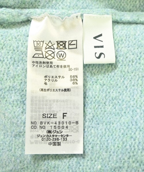 ViS（ヴィス）カーディガン 青 サイズ:F レディース/2200694540150