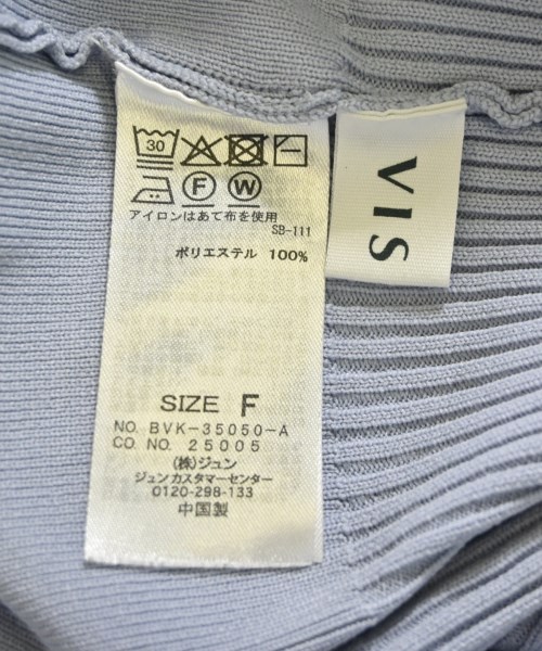 ViS（ヴィス）カーディガン 青 サイズ:F レディース/2200703968081