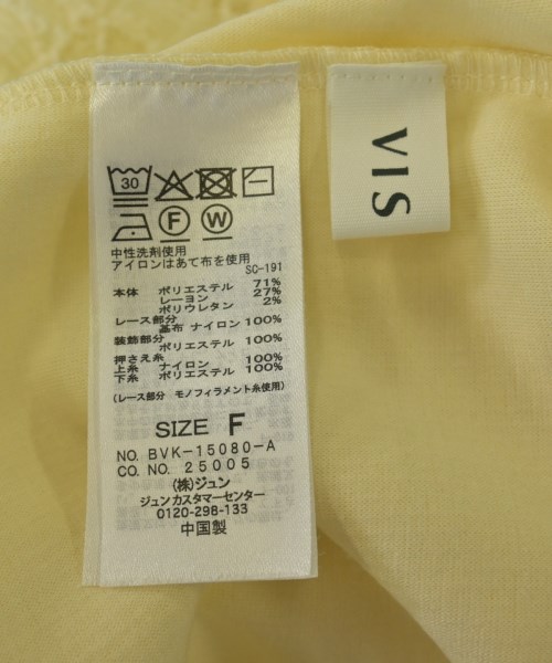 ViS（ヴィス）カーディガン 黄 サイズ:F レディース/2200725587048