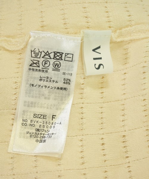 ViS（ヴィス）カーディガン 白 サイズ:F レディース/2200733244056
