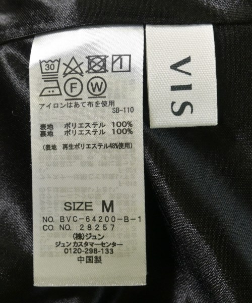 ViS（ヴィス）ロング・マキシ丈スカート 黒 サイズ:M レディース/2200726368011