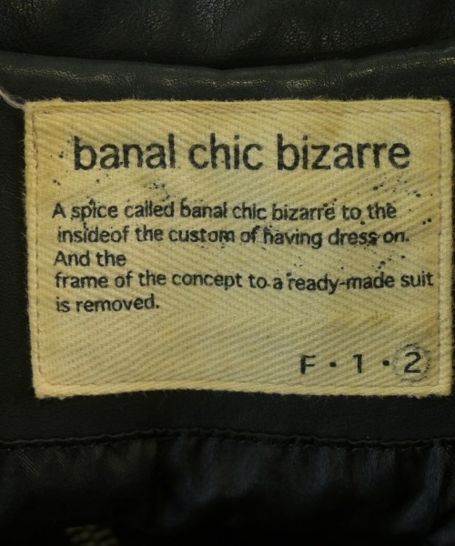 banal chic bizarre（バナルシックビザール）ライダース 黒 サイズ:2(M位) メンズ/2200638922028