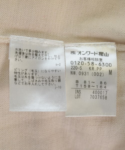 Paul Smith（ポールスミス）ニット・セーター ベージュ サイズ:M レディース/2200714355115