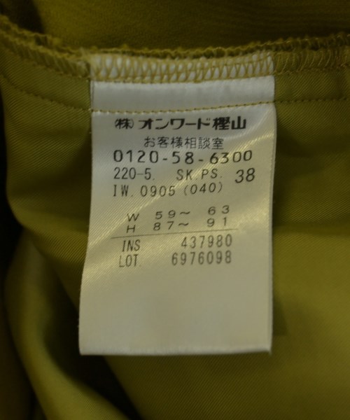 Paul Smith（ポールスミス）ロング・マキシ丈スカート 黄 サイズ:38(M位) レディース/2200714355399