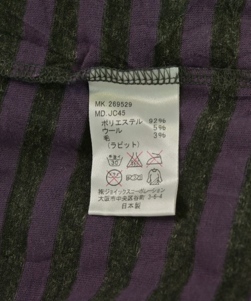 Paul Smith JEANS（ポールスミスジーンズ）パーカー 紫 サイズ:M メンズ/2200688769024