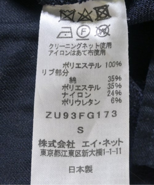 ZUCCa（ズッカ）ロング・マキシ丈スカート 紺 サイズ:S レディース/2200701891053