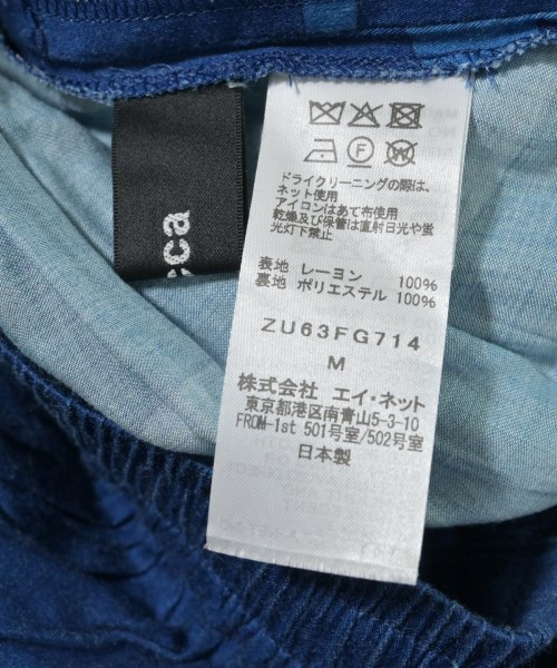 ZUCCa（ズッカ）ロング・マキシ丈スカート 青 サイズ:M レディース/2200728775046