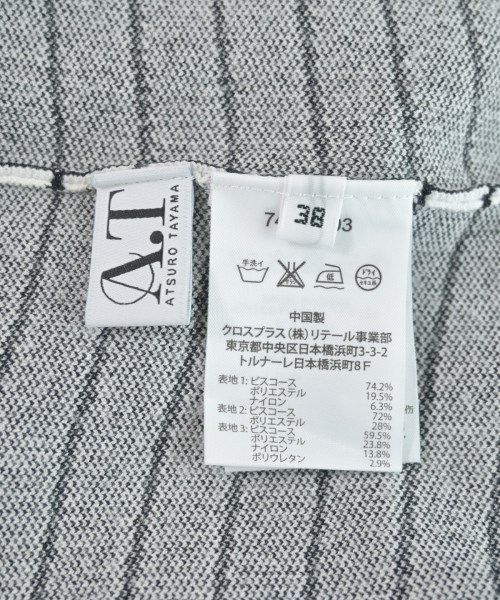 ATSURO TAYAMA（アツロータヤマ）ニット・セーター 白 サイズ:38(M位) レディース/2200658040177