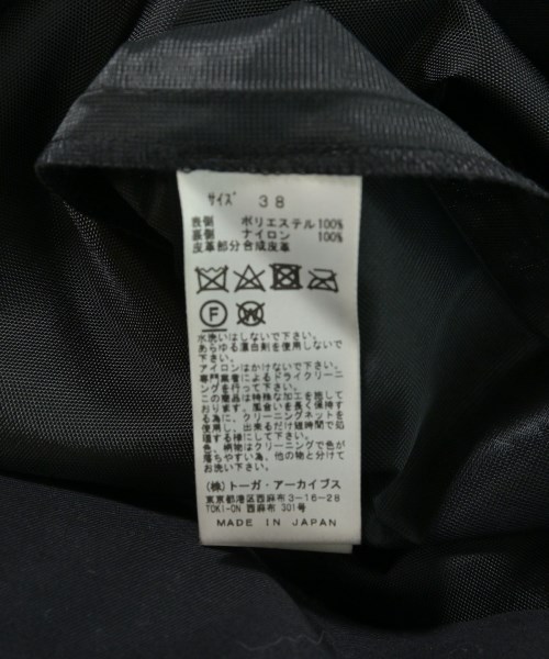 TOGA（トーガ）ロング・マキシ丈スカート 黒 サイズ:38(M位) レディース/2200636216105