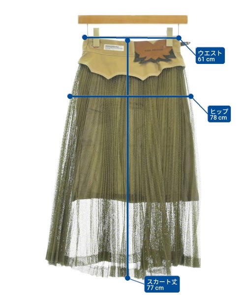 TOGA（トーガ）ロング・マキシ丈スカート カーキ サイズ:34(XS位) レディース/2200644739115