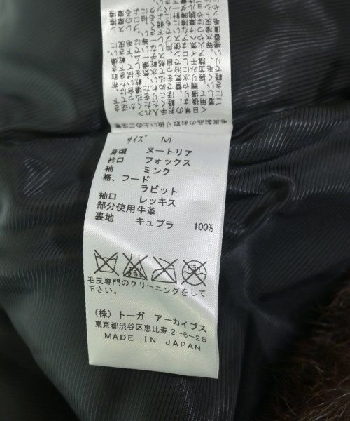 TOGA（トーガ）その他 茶 サイズ:M レディース/2200696136603