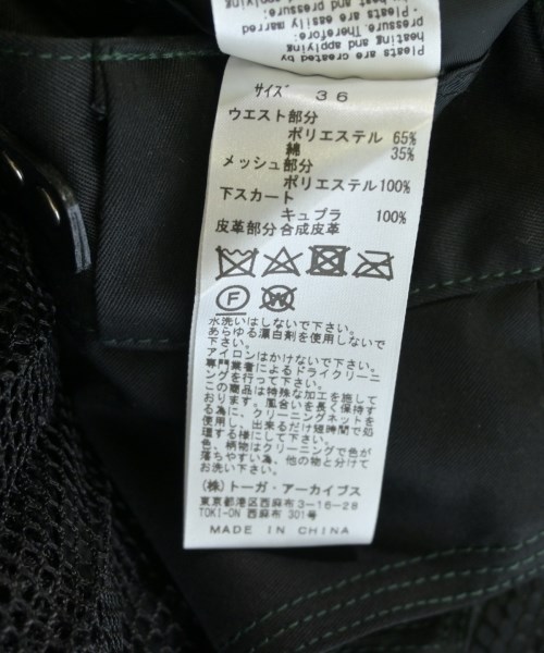 TOGA（トーガ）ロング・マキシ丈スカート 黒 サイズ:36(S位) レディース/2200712397025