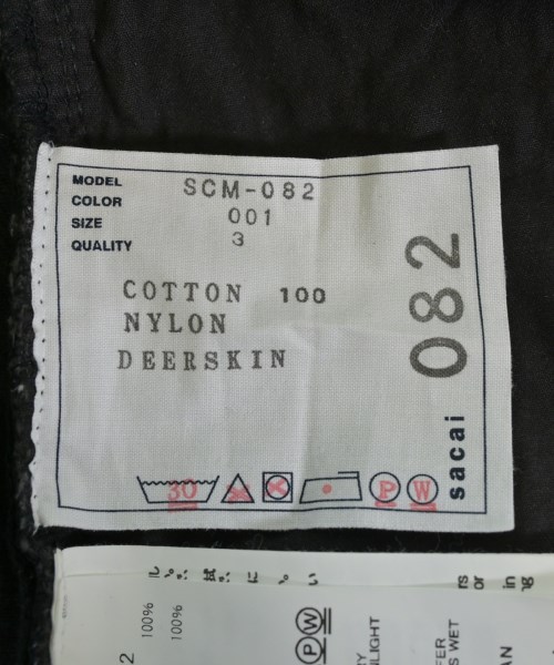 sacai（サカイ）デニムパンツ 黒 サイズ:3(L位) メンズ/2200635279095