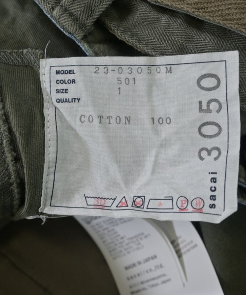 sacai（サカイ）ショートパンツ カーキ サイズ:1(S位) メンズ/2200618304028