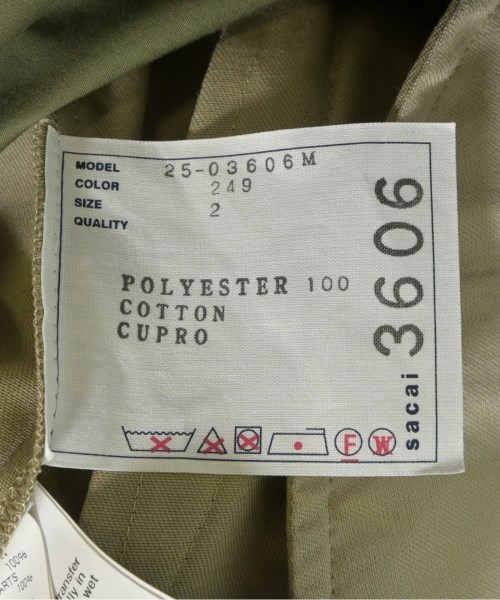 sacai（サカイ）ブルゾン ベージュ サイズ:2(M位) メンズ/2200622209012