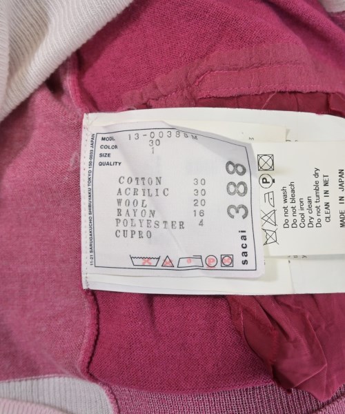 sacai（サカイ）カーディガン ピンク サイズ:1(S位) メンズ/2200622214085