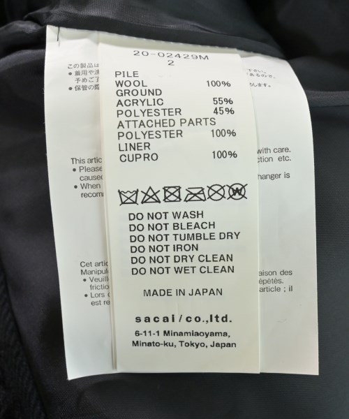 sacai（サカイ）ライダース 黒 サイズ:2(M位) メンズ/2200623120019