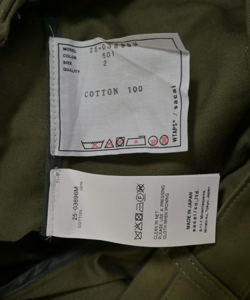 sacai（サカイ）その他 カーキ サイズ:2(M位) メンズ/2200628912107