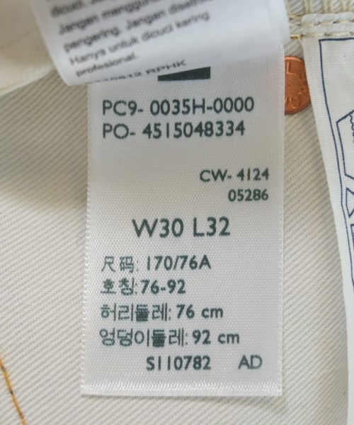 sacai（サカイ）デニムパンツ 紺 サイズ:1(S位) メンズ/2200633517045