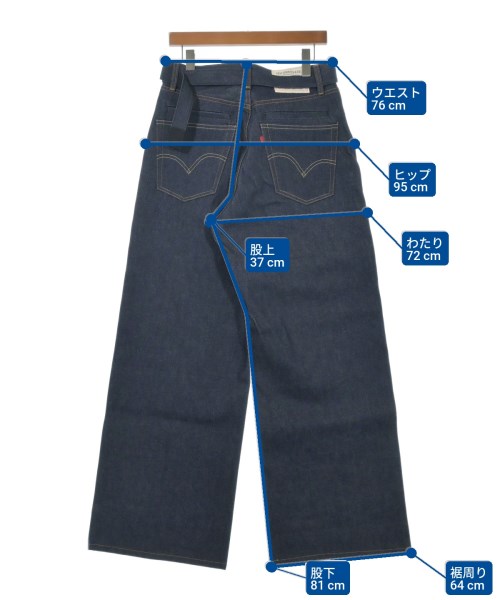 sacai（サカイ）デニムパンツ 紺 サイズ:1(S位) メンズ/2200633517045