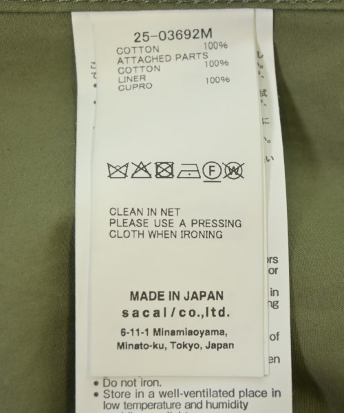 sacai（サカイ）その他 カーキ サイズ:1(S位) メンズ/2200610460012