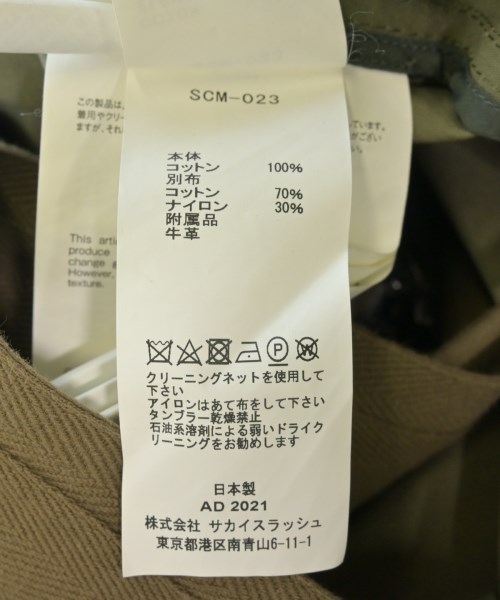 sacai（サカイ）モッズコート カーキ サイズ:1(S位) メンズ/2200610713019