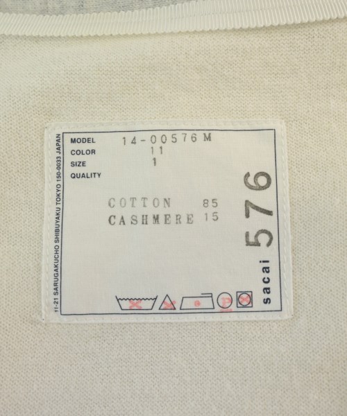sacai（サカイ）カーディガン グレー サイズ:1(S位) メンズ/2200569388023
