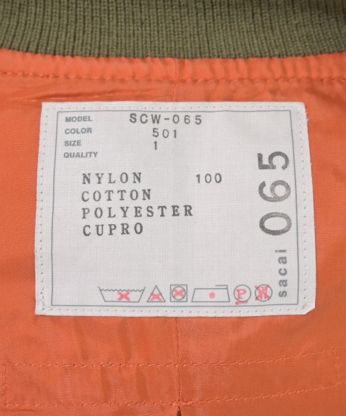 sacai（サカイ）ミリタリーブルゾン カーキ サイズ:1(S位) メンズ/2200670358014